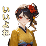 854153059