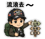 854154069