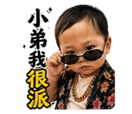 854154601