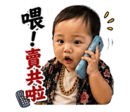 854154605