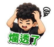 854159575