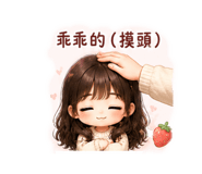 854161981