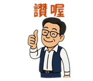 854163345