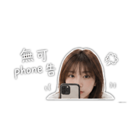 854168268