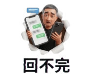 854173203