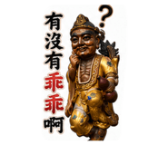 854173677