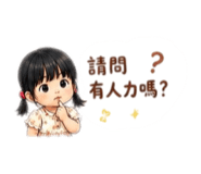 854173890