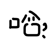 854175225