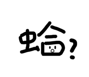 854175233