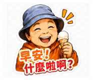 854177137