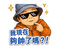 854180426