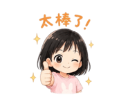 854183390