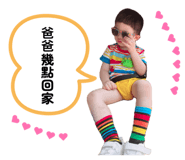 854183462