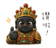 854184359