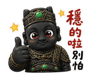 854184372