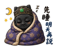 854184376