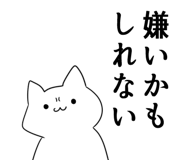 854187454