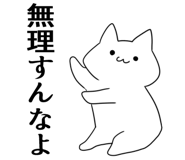 854187475