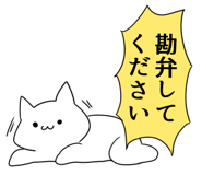 854187485