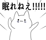 854187486