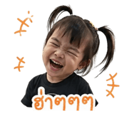 854191220