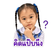 854192536
