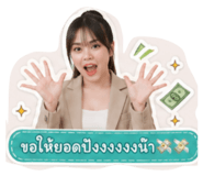 854193145