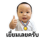 854193232