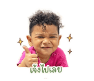 854195660