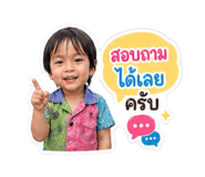 854196500