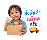 854196504
