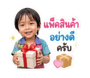 854196512