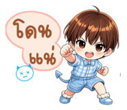 854199003
