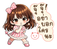 854199004