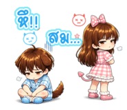 854199020