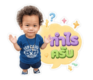854199775