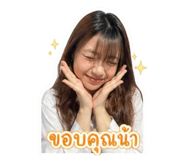 854200300