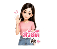 854201009