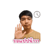 854202464