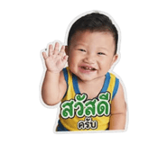 854205633