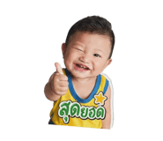 854205645