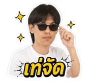 854206025