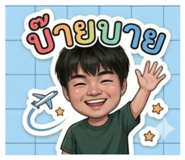 854206402