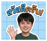 854206408
