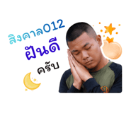 854207348