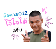 854207351