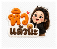 854207470