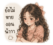 854208139