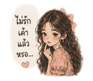 854208141