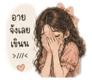 854208142